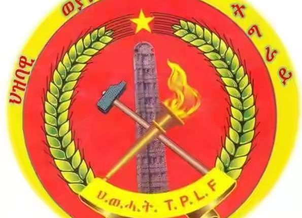 ህወሓት የተባላው ፓርቲ በኢትዮጵያ ብሔራዊ ምርጫ ቦርድ እስካሁን ሕጋዊ ሰውነት  አላገኘም