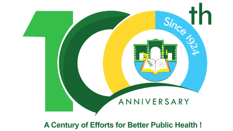 Ethiopian Public Health Institute To Celebrate 100th Centennial Anniversary, Hold 5th Scientific Congress 